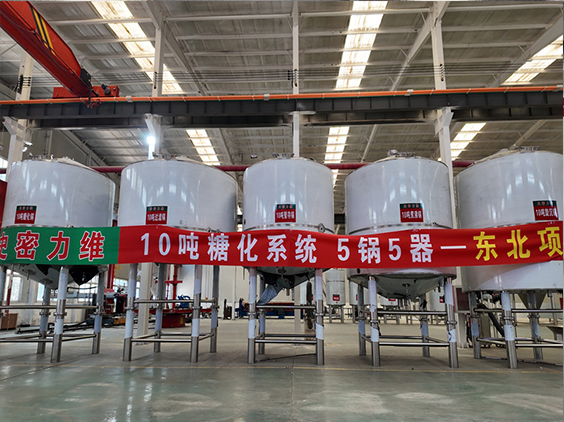 滦南精酿啤酒设备厂—5吨五锅五器糖化系统—四川项目